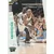 1996-97 Upper D.E.C.K -  NBA Basketball Collector\'s Choice - Grizzlies Vancouver