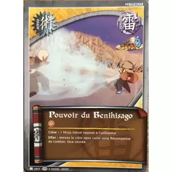Pouvoir du Benihisago