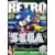 Vidéogamer Rétro - Vidéogamer Rétro n°18