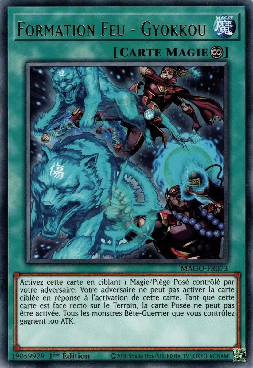 Or Maximum MAGO - Formation Feu - Gyokkou