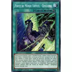 Porte du Monde Virtuel - Qinglong