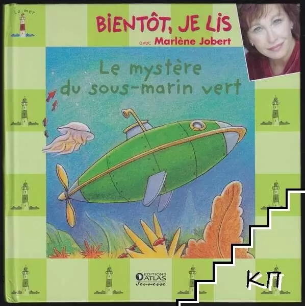 Marlène Jobert - Le mystère du sous-marin vert