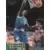 Kevin Garnett