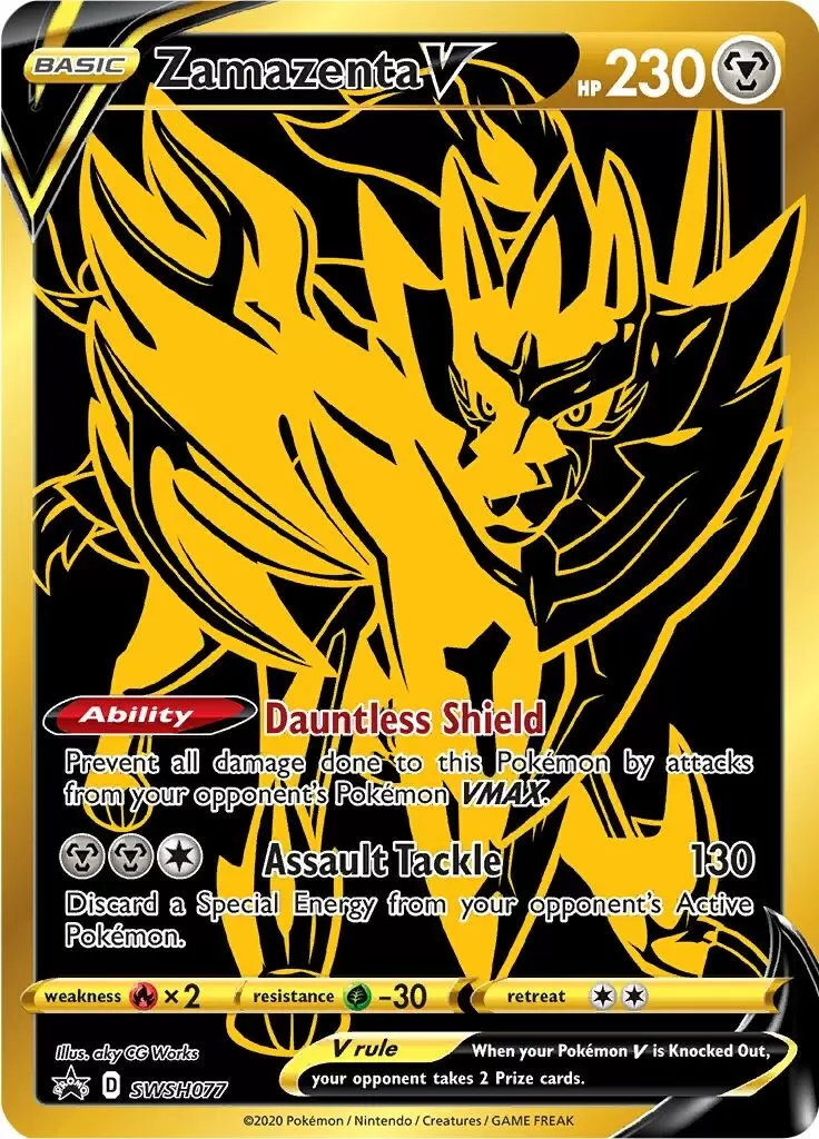Sword & Shield Promos - Zamazenta V