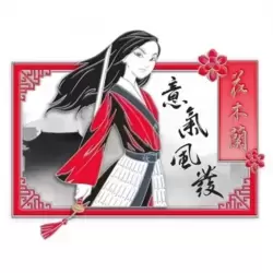 Mulan