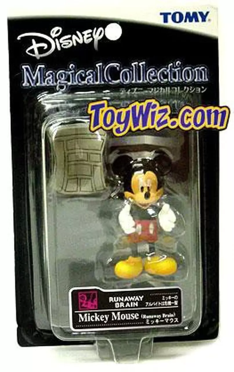 Magical Collection (TOMY) - Mickey Mouse  [Runaway Brain]