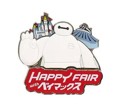 Disney - Pins Open Edition - Happy Fair with Baymax - Baymax