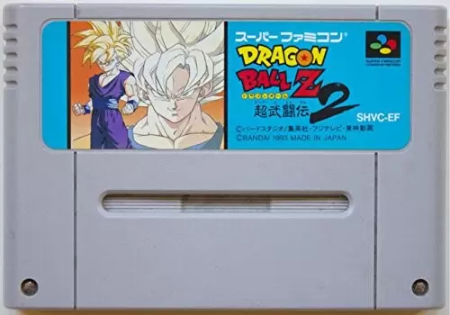 Super Famicom Games - Dragon Ball Z 2 La Légende Saien