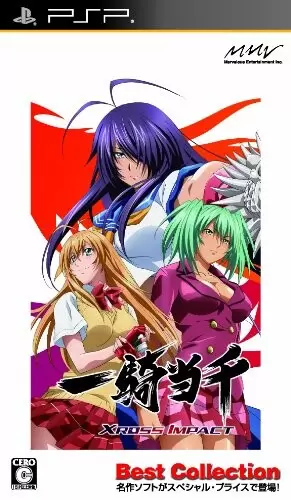 PSP Games - Ikki Tousen: Xross Impact (Best Version)