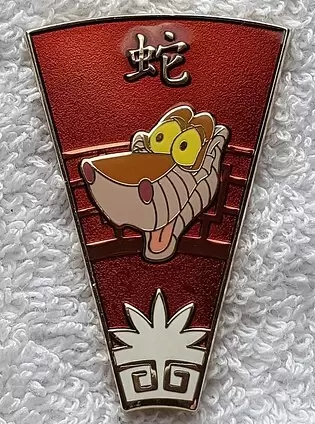 Disney Pins Open Edition - Chinese Zodiac Mystery Collection - Kaa the Snake
