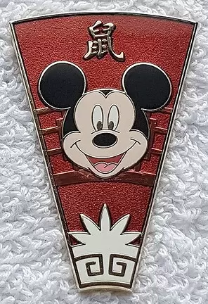 Disney Pins Open Edition - Chinese Zodiac Mystery Collection - Mickey Mouse the Mouse (Rat)