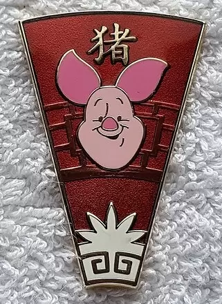 Disney Pins Open Edition - Chinese Zodiac Mystery Collection - Piglet the Pig