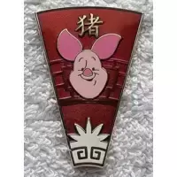 Chinese Zodiac Mystery Collection - Piglet the Pig
