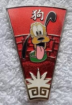 Disney Pins Open Edition - Chinese Zodiac Mystery Collection - Pluto the Dog