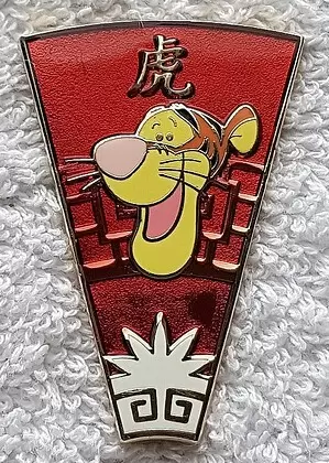 Disney Parks Winnie the Pooh Mystery Pin Set Collection New With