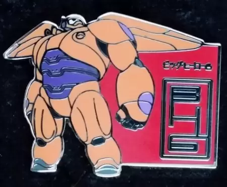 Disney - Pins Open Edition - Big Hero 6 Booster Set - Baymax