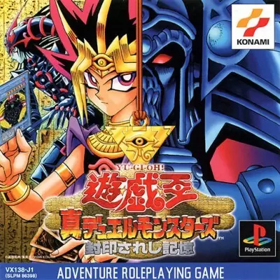 Playstation games - Yu-Gi-Oh! Shin Duel Monsters