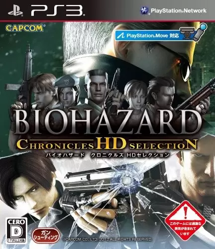 Jeux PS3 - Biohazard Chronicles HD Selection