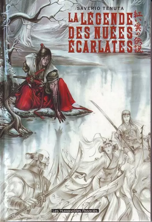 La Légende des Nuées Ecarlates - La légende des nuées écarlates