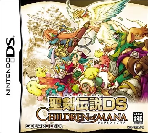 Jeux Nintendo DS - Seiken Densetsu DS: Children of Mana (japan import) - DS