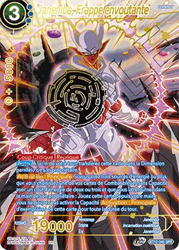 Vicious Rejuvenation [BT12] - Janemba, Frappe envoûtante