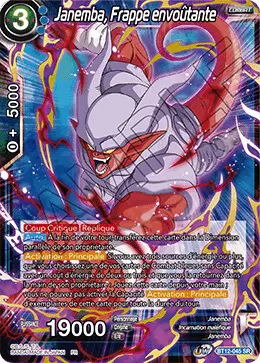 Vicious Rejuvenation [BT12] - Janemba, Frappe envoûtante
