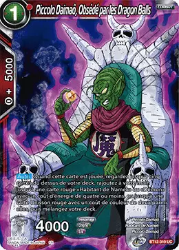 Vicious Rejuvenation [BT12] - Piccolo Daimaô, Obsédé par les Dragon Balls