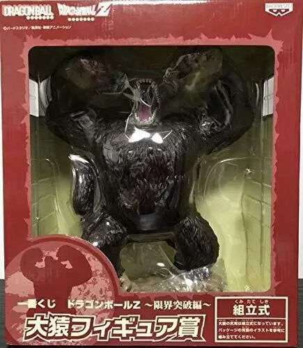 Dragon Ball Banpresto - Oozaru ichiban kuji