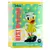 Disney Characters - Best Dressed Daisy Duck (Ver. B)