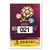 UEFA Euro 2012 - Deutschland Edition - Donbass Arena - Hosts