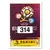 UEFA Euro 2012 - Deutschland Edition - Team - Italia - Italy