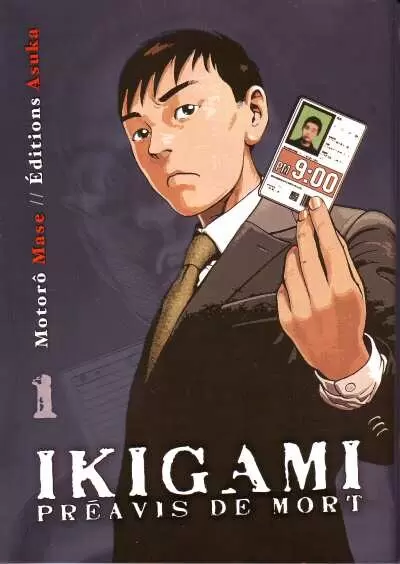 Ikigami, Préavis de Mort - Aux confins de la vengeance - La chanson oubliée