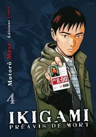 Ikigami, Préavis de Mort - Dernière leçon - Un endroit tranquille