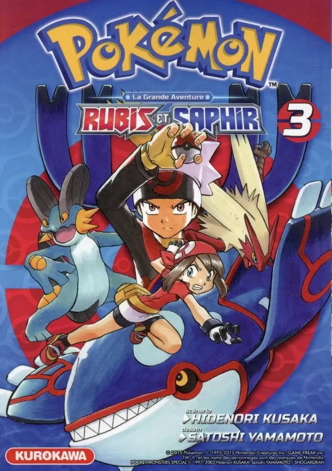 Pokémon La Grande Aventure - Rubis et Saphir - Tome 3