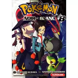 Tome 8