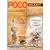 Poco (Géant) - Poco Géant N° 2