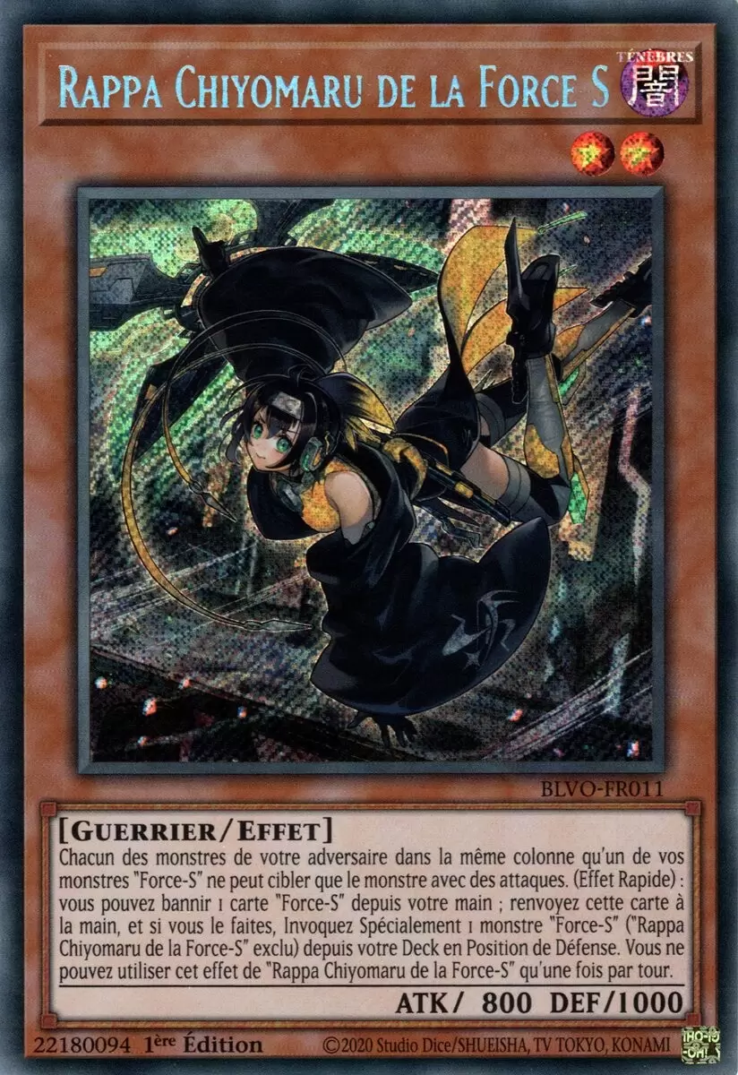 Vortex Embrasé BLVO - Rappa Chiyomaru de la Force-S