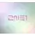 2NE1 (Jacket A)(ALBUM+DVD)(Japan Version)