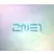 2NE1 - 2NE1 (Jacket B)(Japan Version)