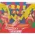 Orange Caramel-Yasashii Akuma (Single+DVD)(édition limitée taiwanaise)