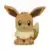 Pokemon Plush - Pokemon Center - Sitting Cuties - Eevee