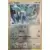 Ténèbres Embrasées - Lugia Reverse