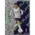 Premier League 2021 - Son Heung-Min (Key Player) - Tottenham Hotspur