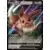 Sword & Shield Promos - Eevee V