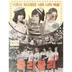 T-ara - John Travolta Wannabe