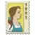 Postage Stamp Series - Belle