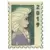 Postage Stamp Series - Elsa