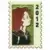 Postage Stamp Series - Merida