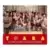 T-ara - Bo Peep Bo Peep (Type B)