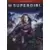 Supergirl Saison 3